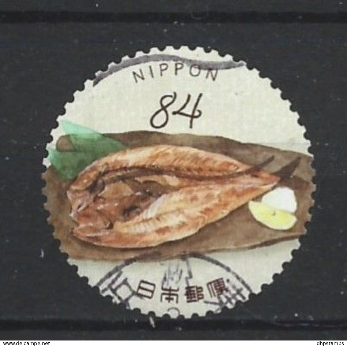 Japan 2020 Food Y.T. 10212 (0) - Used Stamps