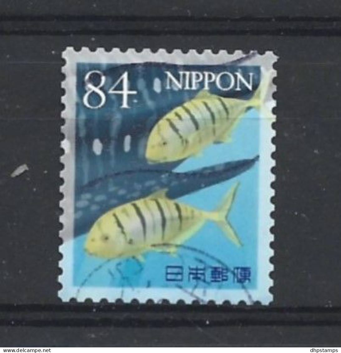 Japan 2021 Marine Life Y.T. 10636 (0) - Oblitérés
