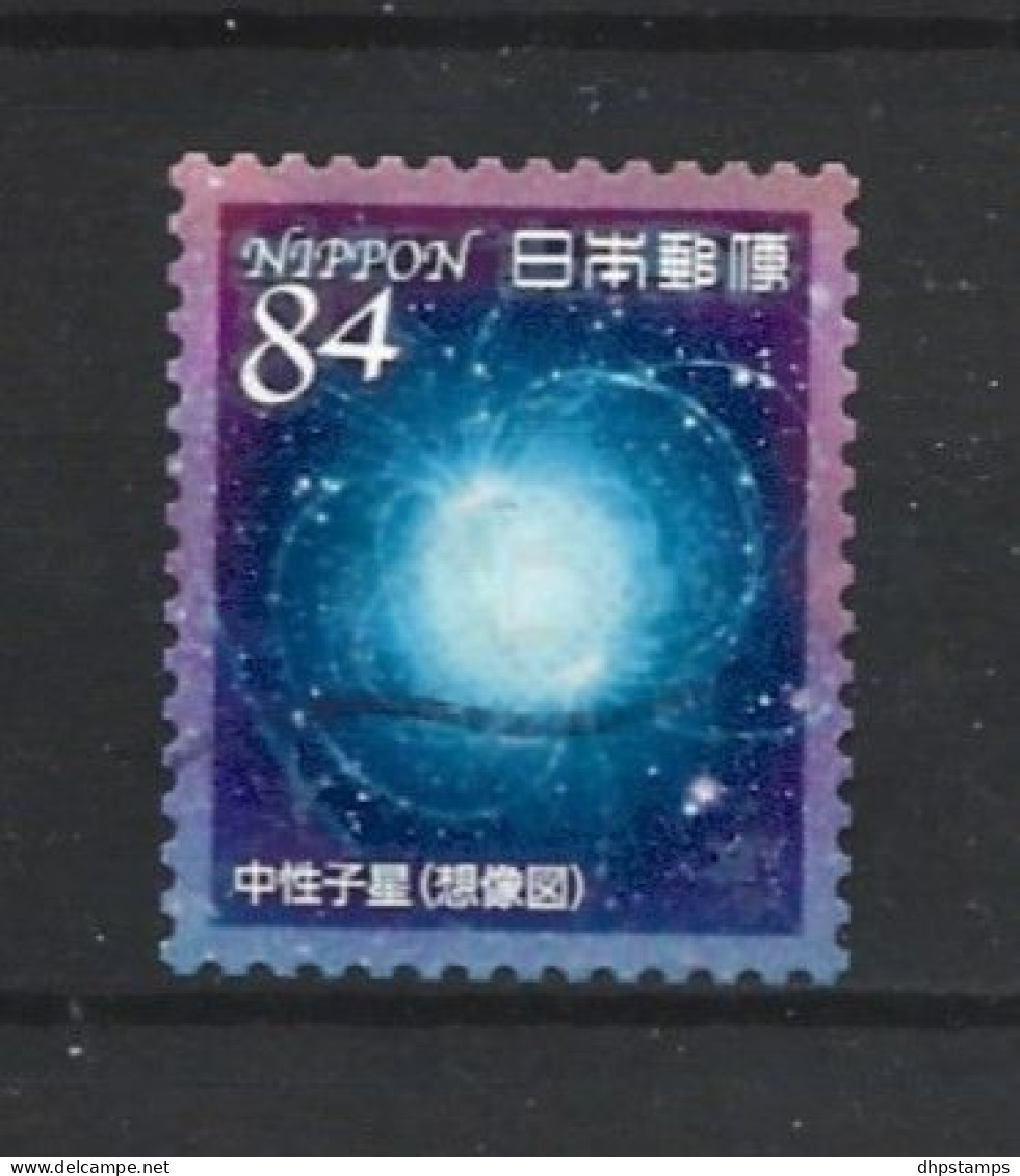 Japan 2021 Space Y.T. 10344 (0) - Used Stamps