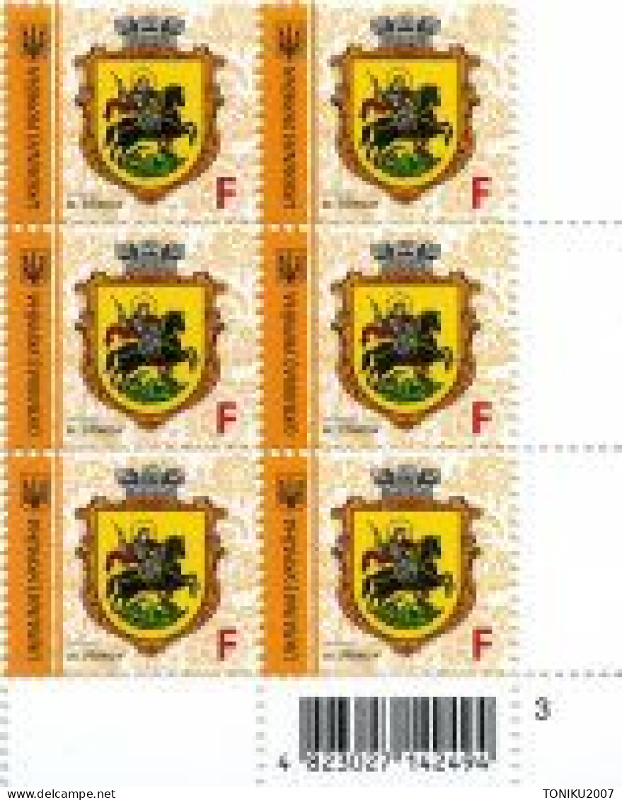 UKRAINE/UKRAINA 2017 MICROTEXT 2017-II MI.1621**,DIVARI. 1573**MNH ** - Ukraine