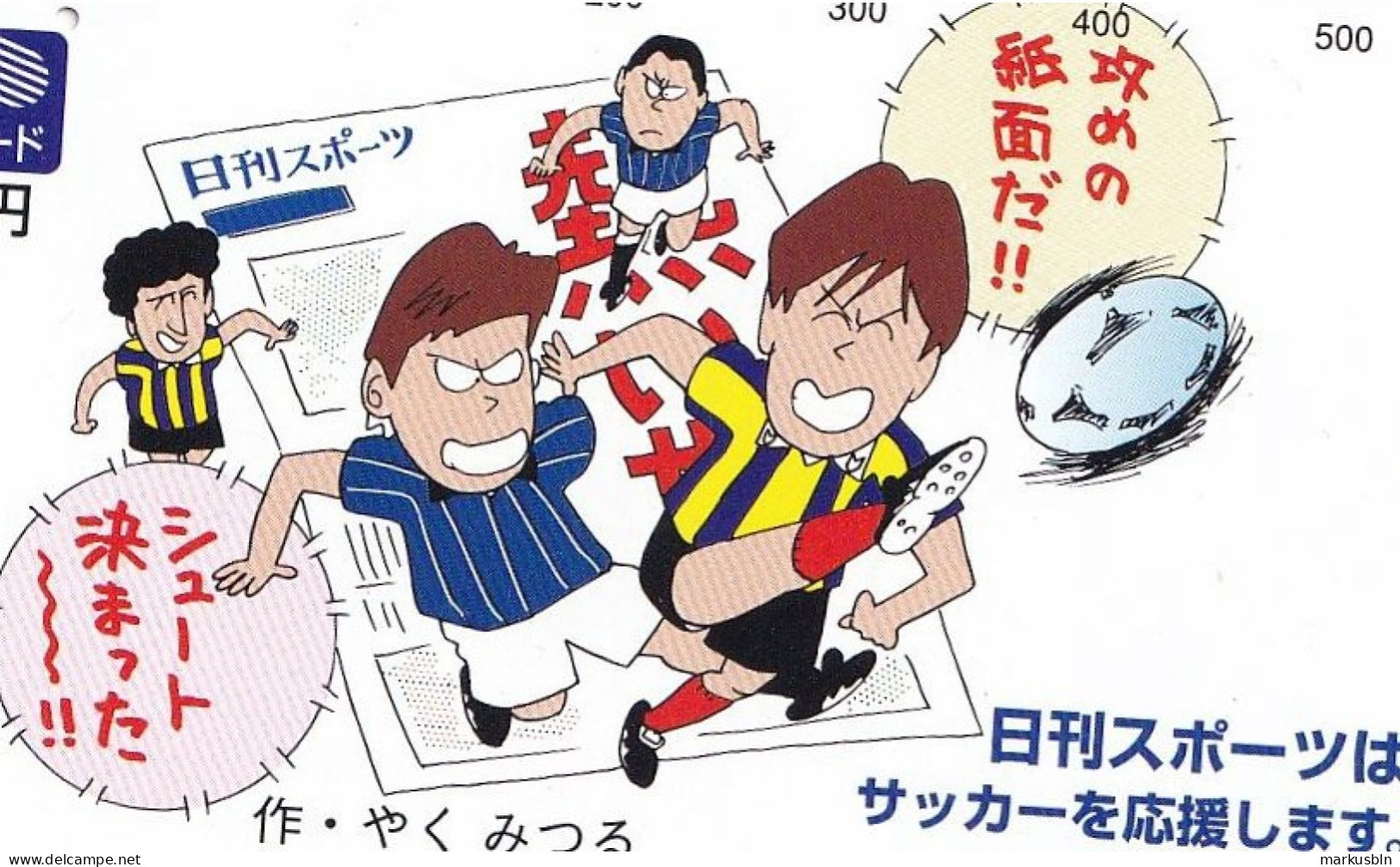 Japan Prepaid Library Card 500 - Nikkan Sports Advertisement Football Drawing Magazine - Japon