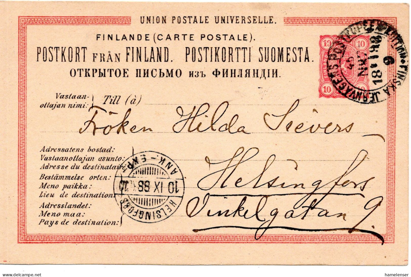78291 - Finnland - 1888 - 10P Wappen GAKte BahnpostStpl FINSKA ... POSTKUPEEXPEDITION 45 No 7 -> HELSINGFORS - Cartas & Documentos