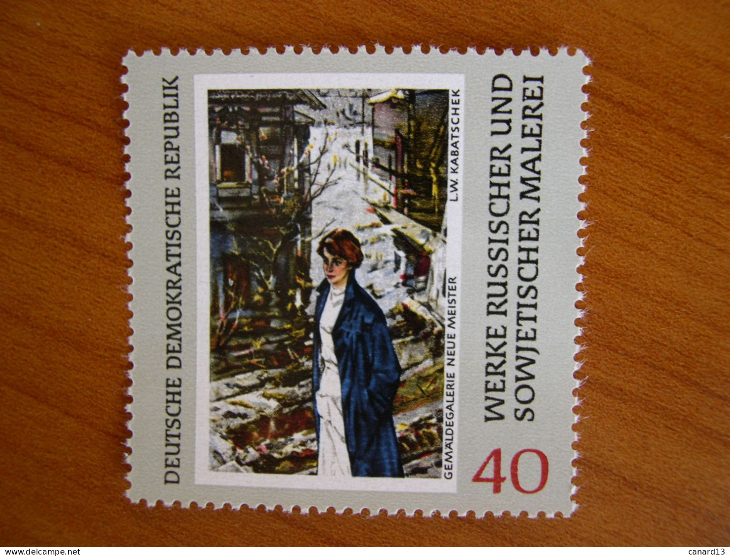 RDA   N° 1225 Neuf** - Unused Stamps