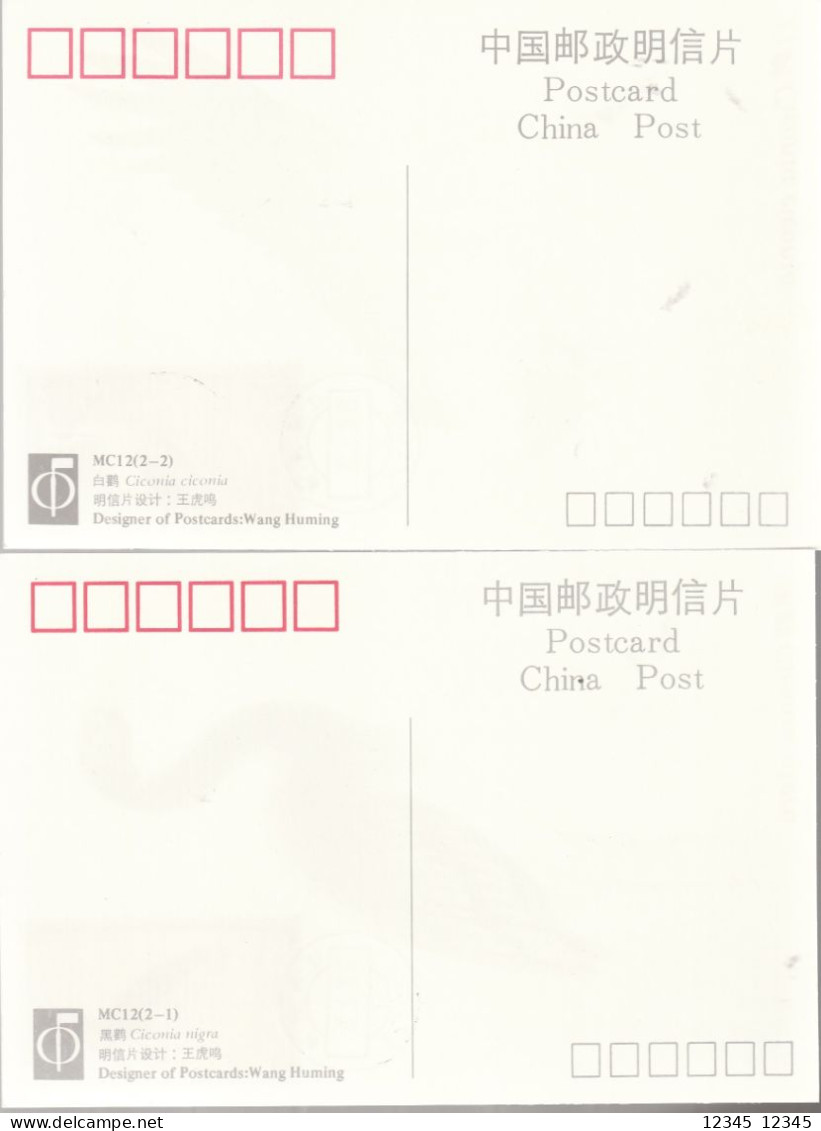 China 1992, Cards Unused, Birds - Maximum Cards