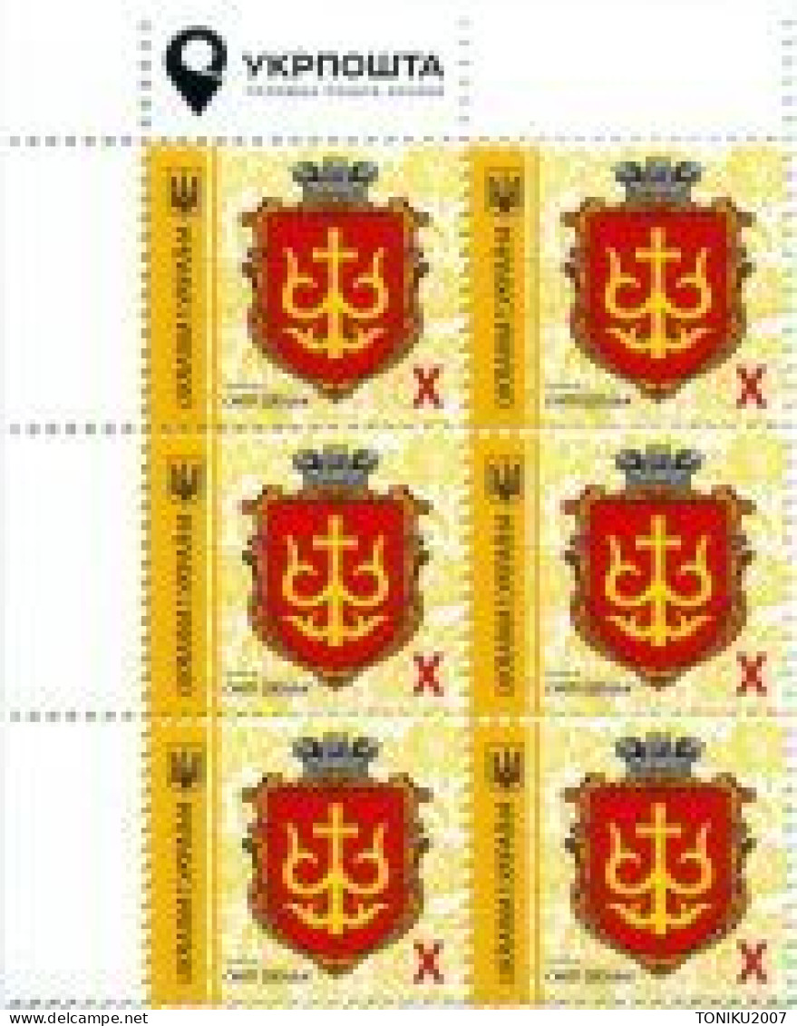 UKRAINE/UKRAINA 2017 MICROTEXT 2017  MI.1622**,DIVARI. 1574**MNH ** - Ukraine