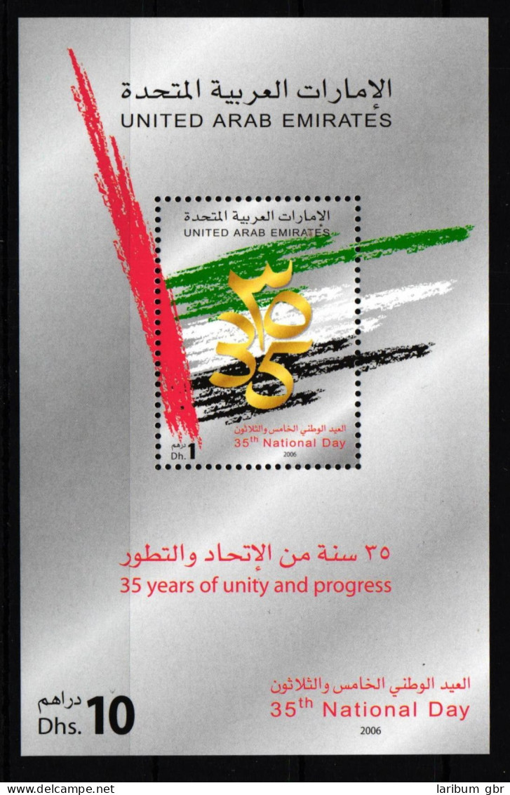 Vereinigte Arabische Emirate 840 Postfrisch Staatsflagge #HY791 - Emirats Arabes Unis (Général)