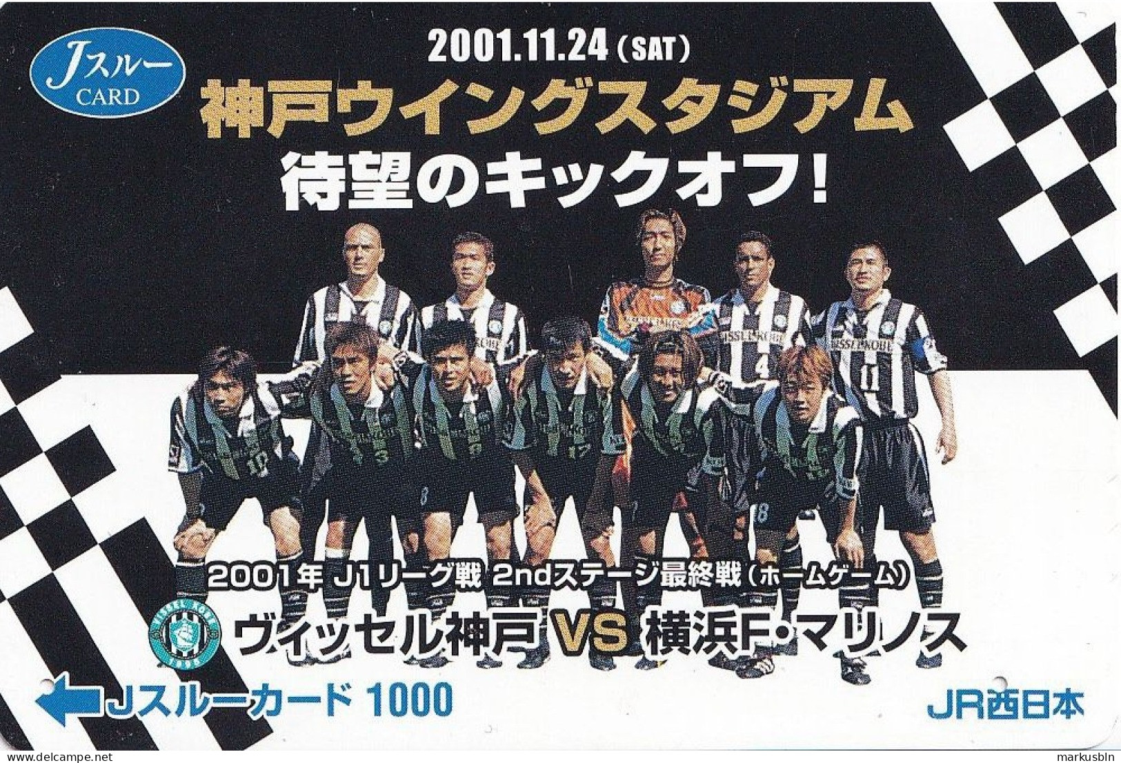 Japan Prepaid JR Card 1000 - Football KOBE Club 2001 Final Home Game Against Yokohama - Giappone