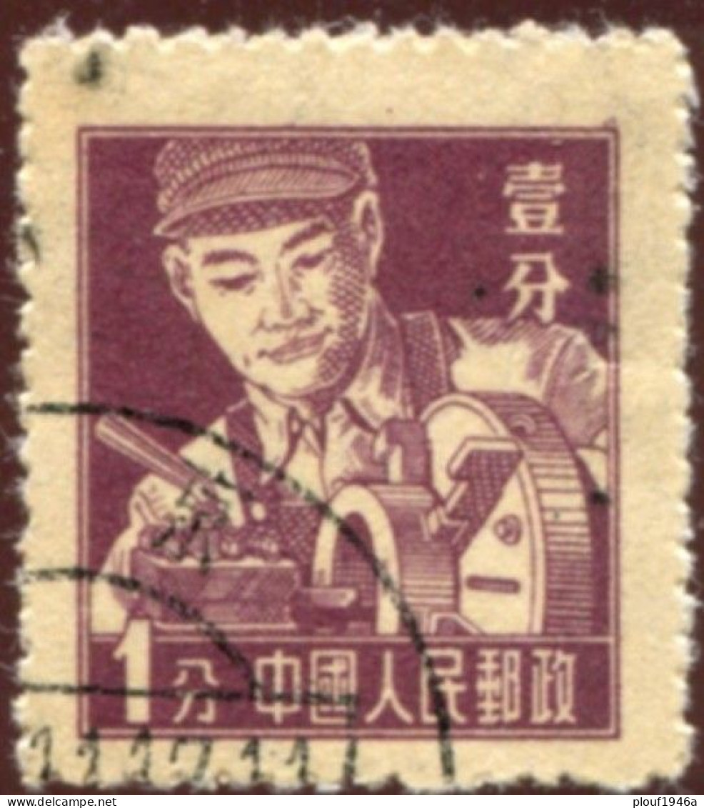 Pays :  99,2  (Chine : République Populaire)  Yvert Et Tellier N° :  1063 (*) - Used Stamps