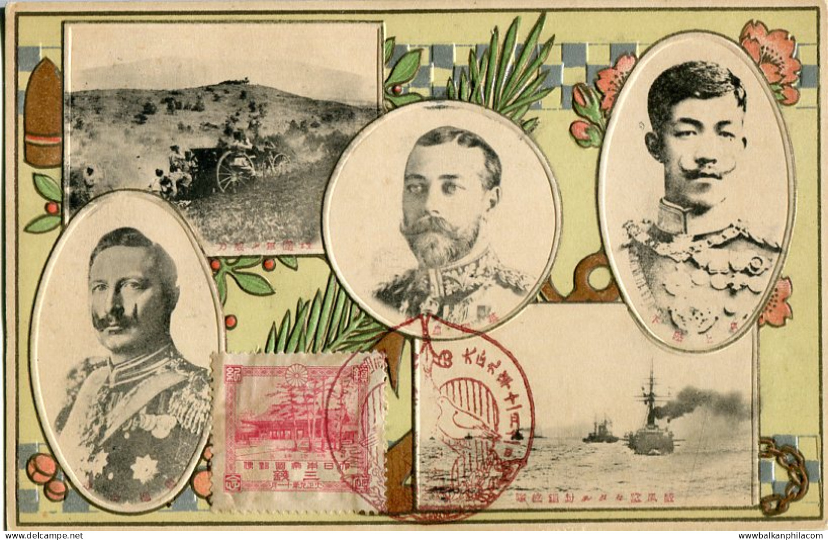 Japan Russia War Propaganda Embossed Postcard - Jordanien