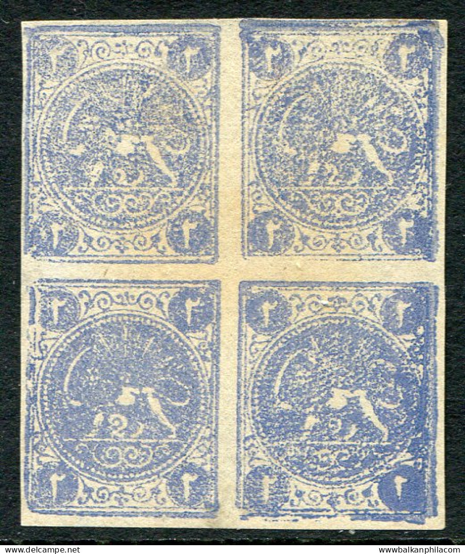 1876 Persia Lion 2sh Violet Blue Block Of 4 (*) - Iran