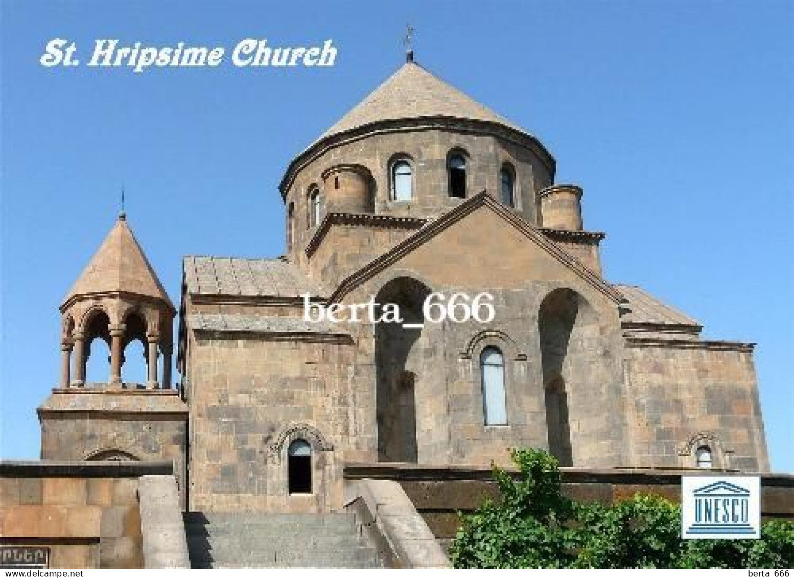 Armenia Saint Hripsime Church UNESCO New Postcard - Armenië