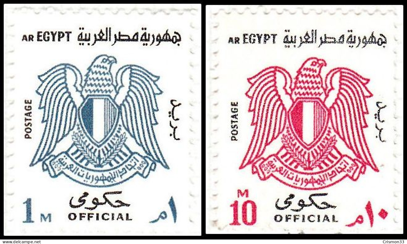 1972 - EGIPTO - SERVICIO OFICIAL - YVERT TS 86,87 - Oblitérés