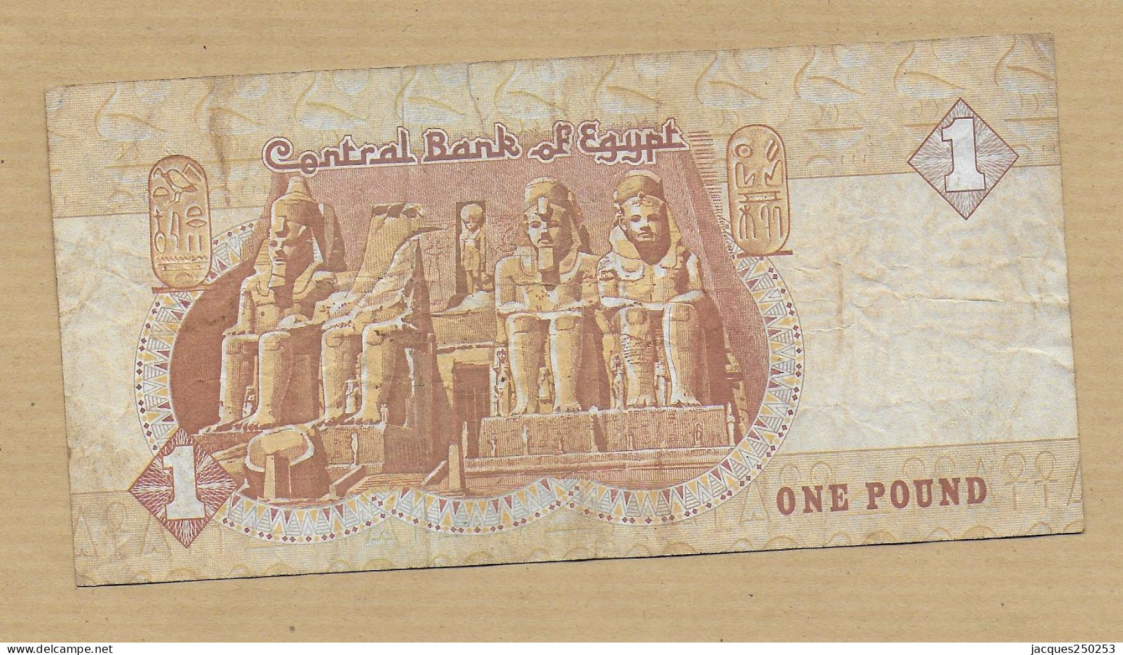 ONE POUND Signature MSEH  1986-1982 - Egypt