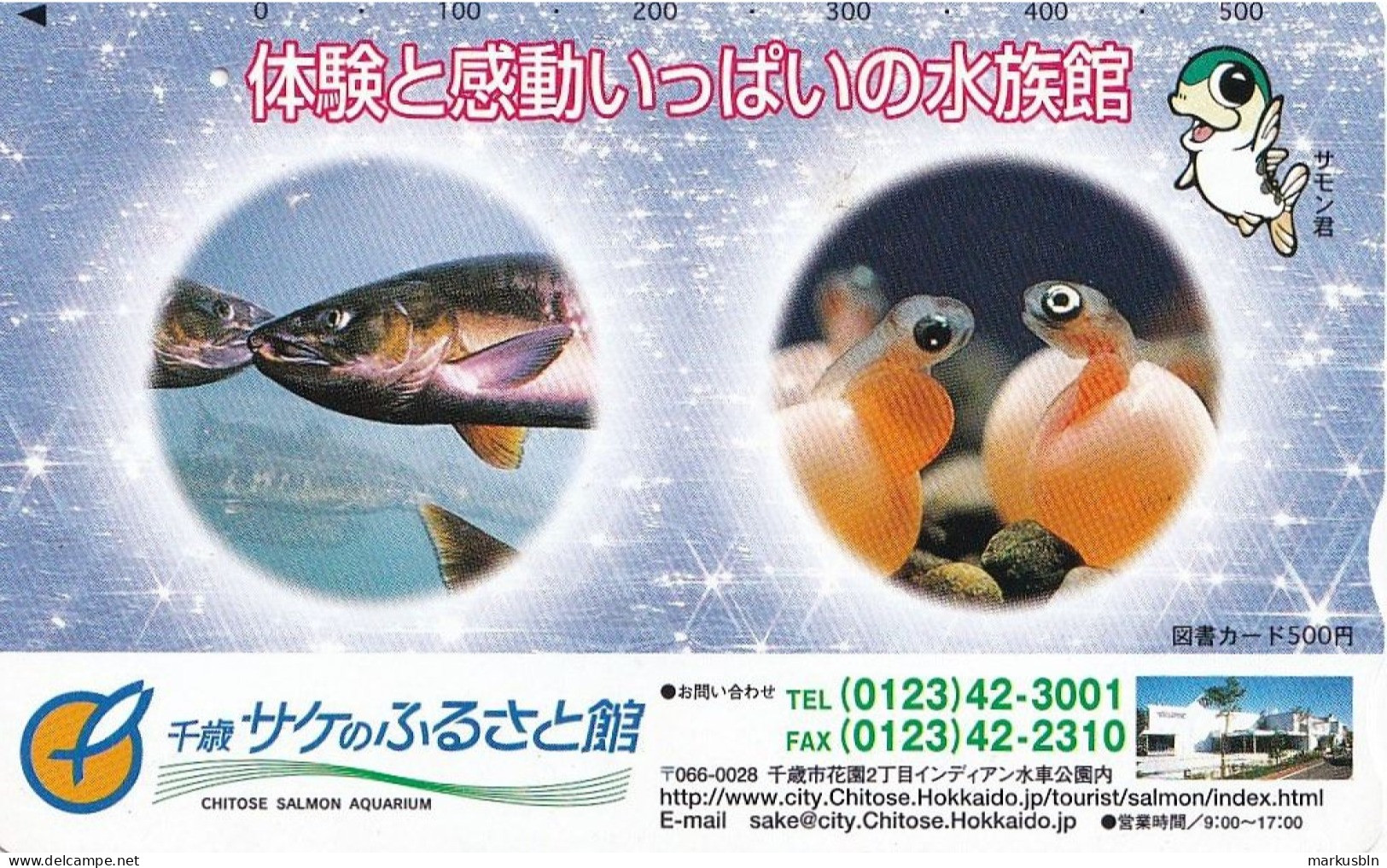 Japan Prepaid Library Card 500 - Salmon Aquarium Hokkaido Fish - Japan