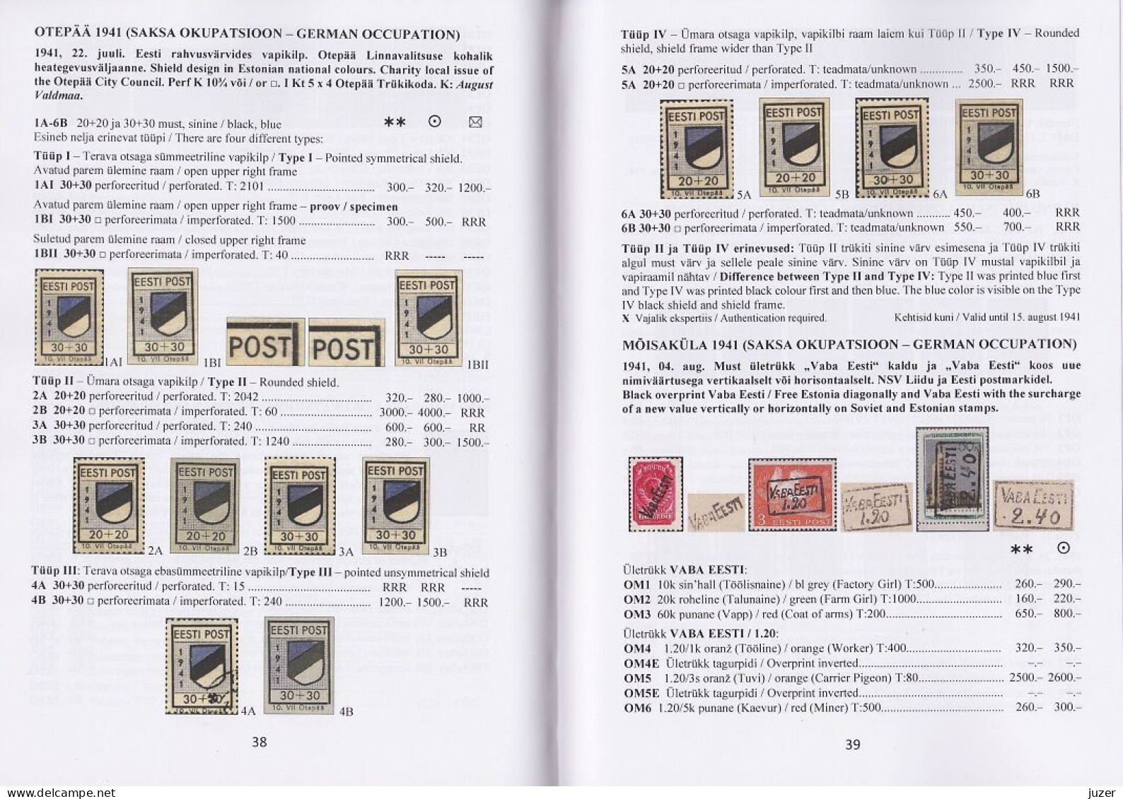Catalogue Of Estonian Postage Stamps And Postal Stationery 1918-2023 (Vapimark) - Other & Unclassified