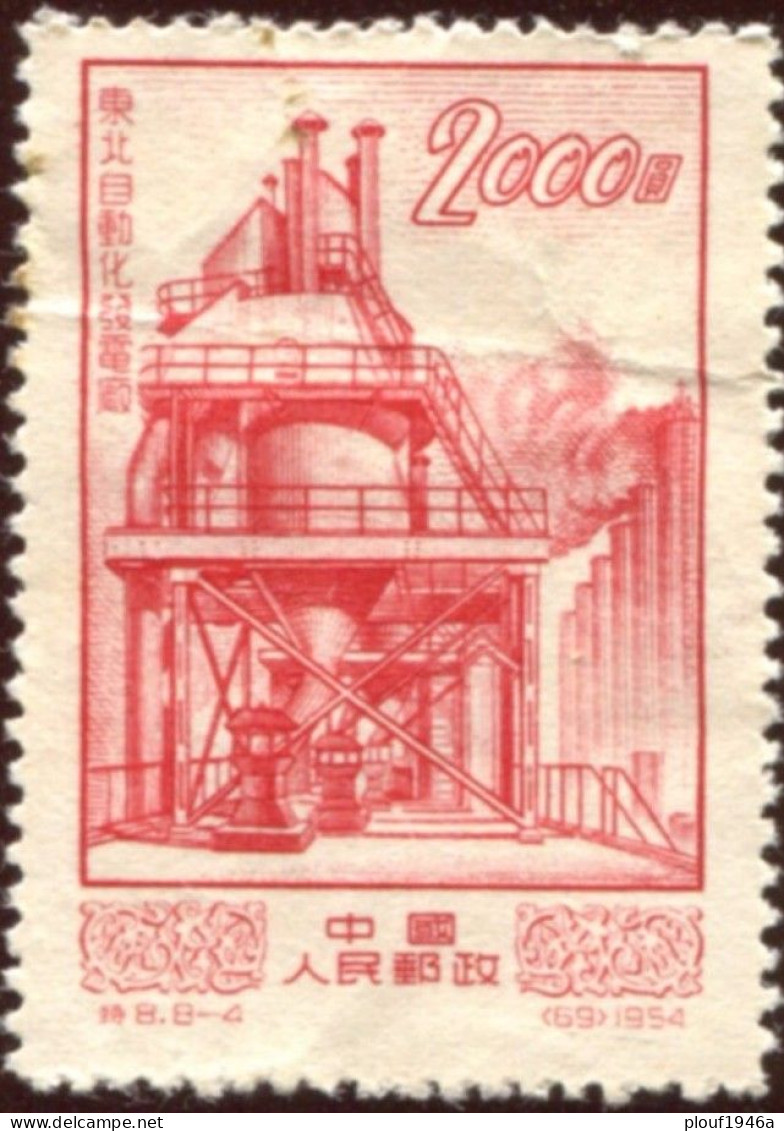 Pays :  99,2  (Chine : République Populaire)  Yvert Et Tellier N° :  1006  (*) - Unused Stamps