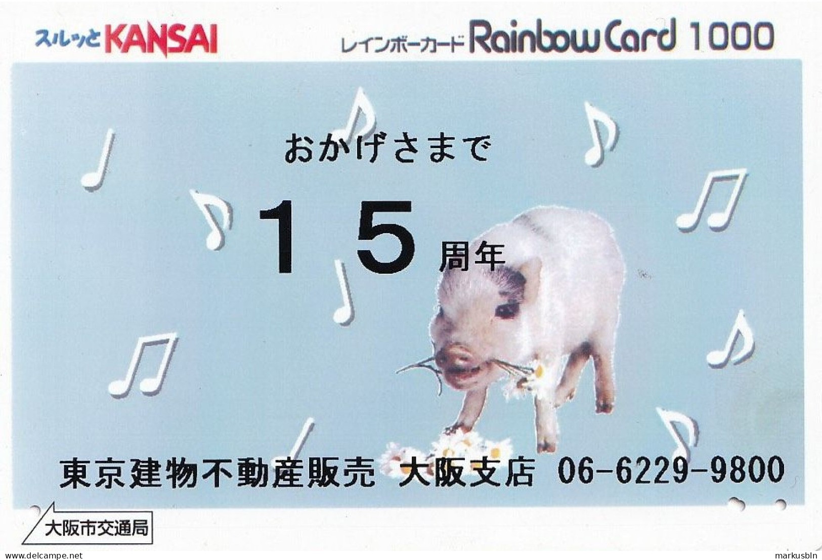 Japan Prepaid  Rainbow Card 1000 - Kansai Pig Animal - Japan