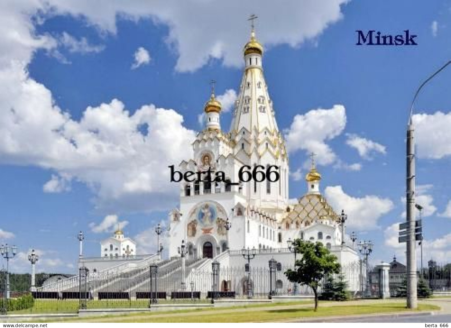 Belarus Minsk All Saints Church New Postcard - Weißrussland