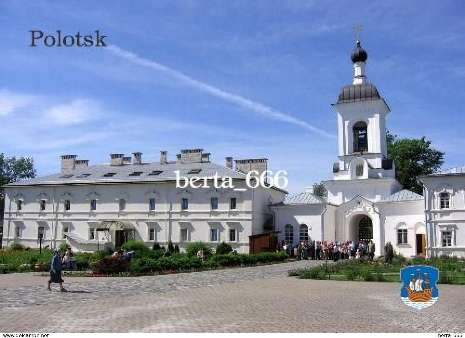 Belarus Polotsk Convent New Postcard - Belarus