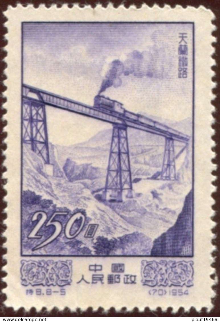 Pays :  99,2  (Chine : République Populaire)  Yvert Et Tellier N° :  1002  (*) - Unused Stamps