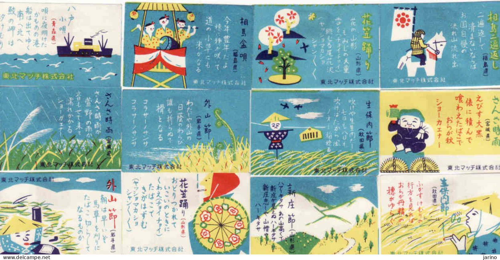 Japan - 12 X Matchbox Labels, Ship, Horse, Flag, Painting - Luciferdozen - Etiketten