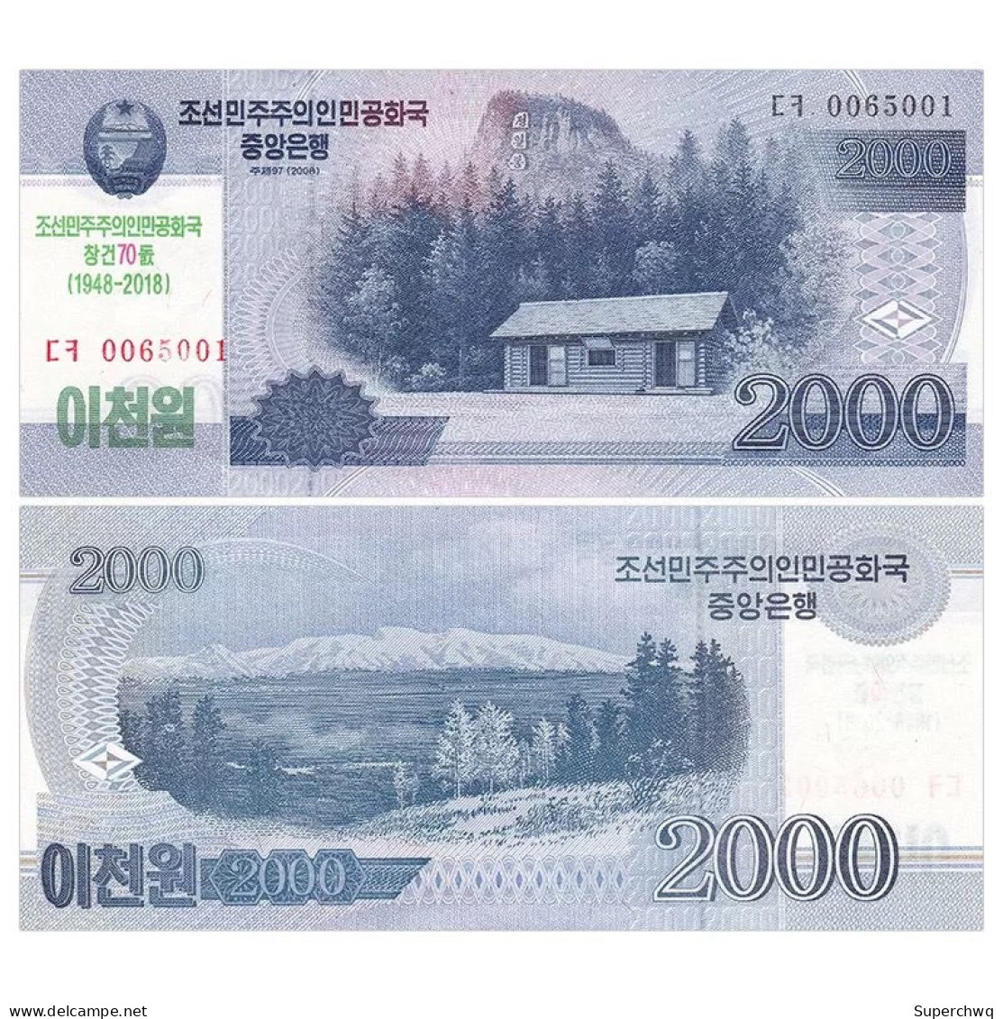 Korea North Banknote 1v，UNC - Korea, Noord