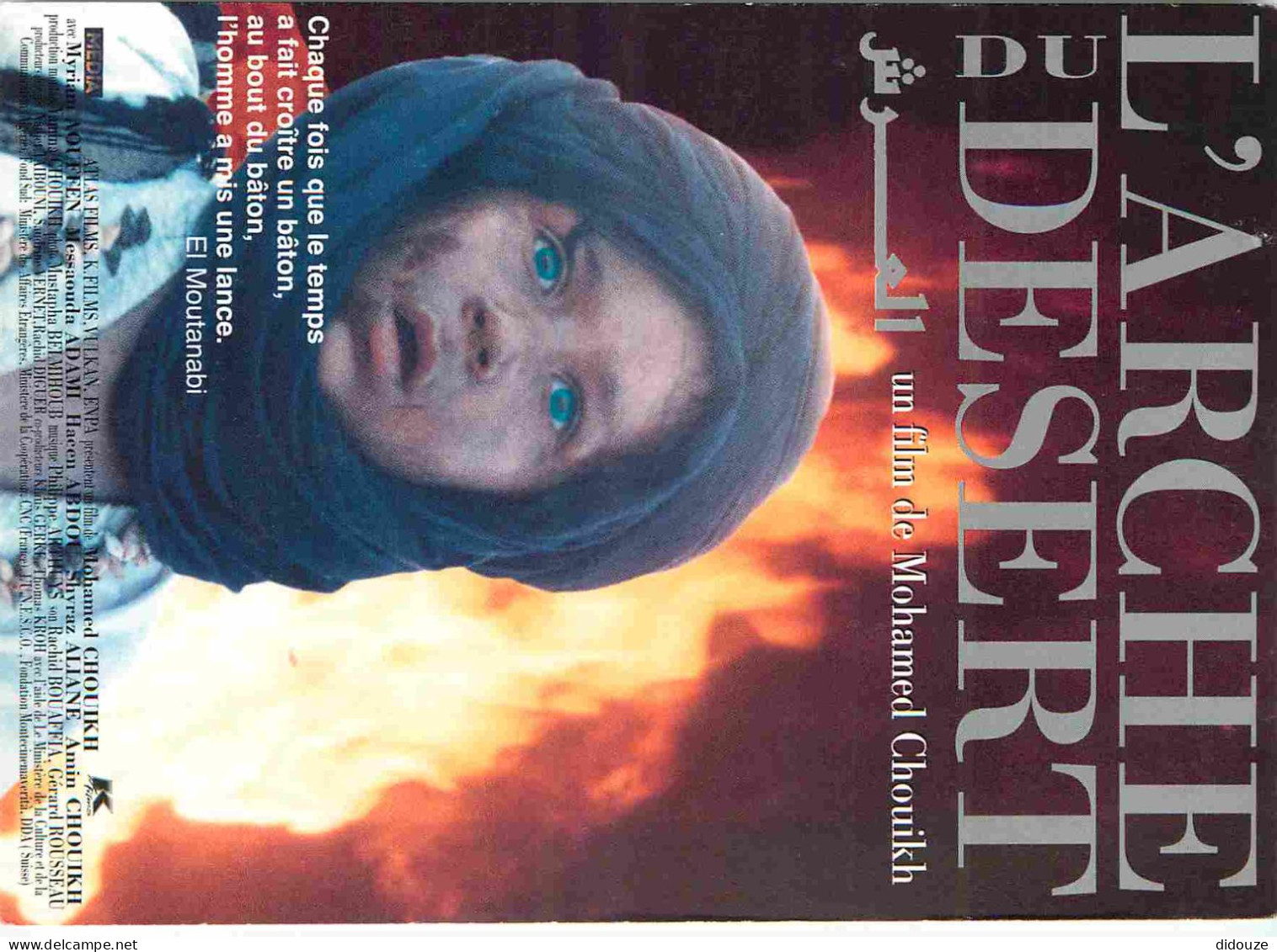 Cinema - Affiche De Film - L'arche Du Désert - CPM - Carte Neuve - Voir Scans Recto-Verso - Plakate Auf Karten