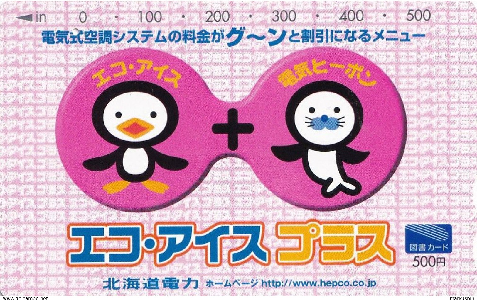 Japan Prepaid Libary Card 500 - Drawing Penguin Seal - Japan