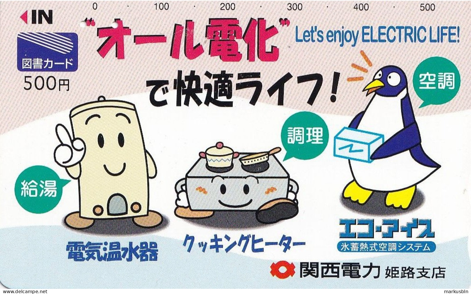 Japan Prepaid Libary Card 500 - Drawing Penguin Food Battery - Japon