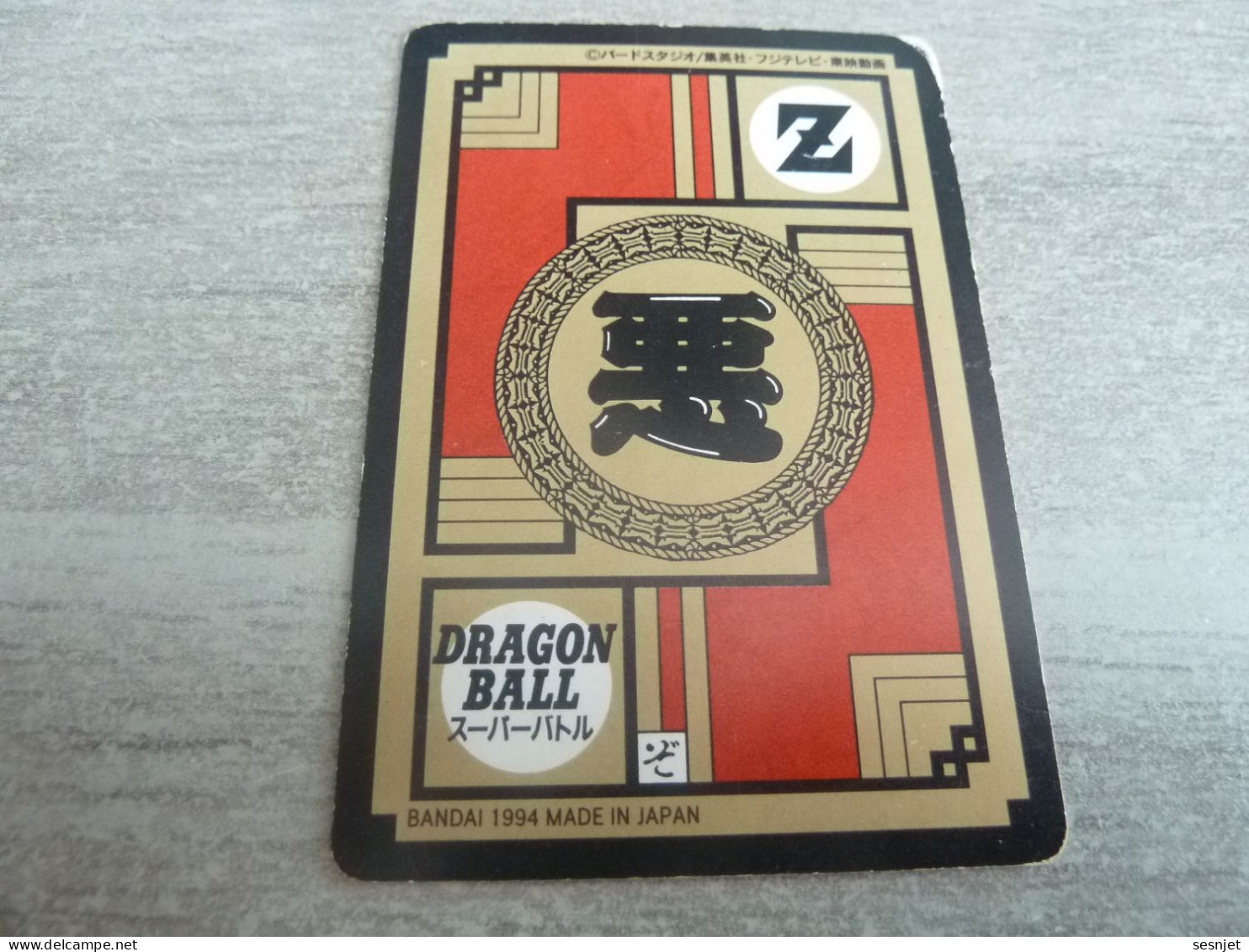 Dragon Ball Z - Power Level - 1 - 5 -  N° 352 - Editions Bandai - Année 1994 - - Dragonball Z
