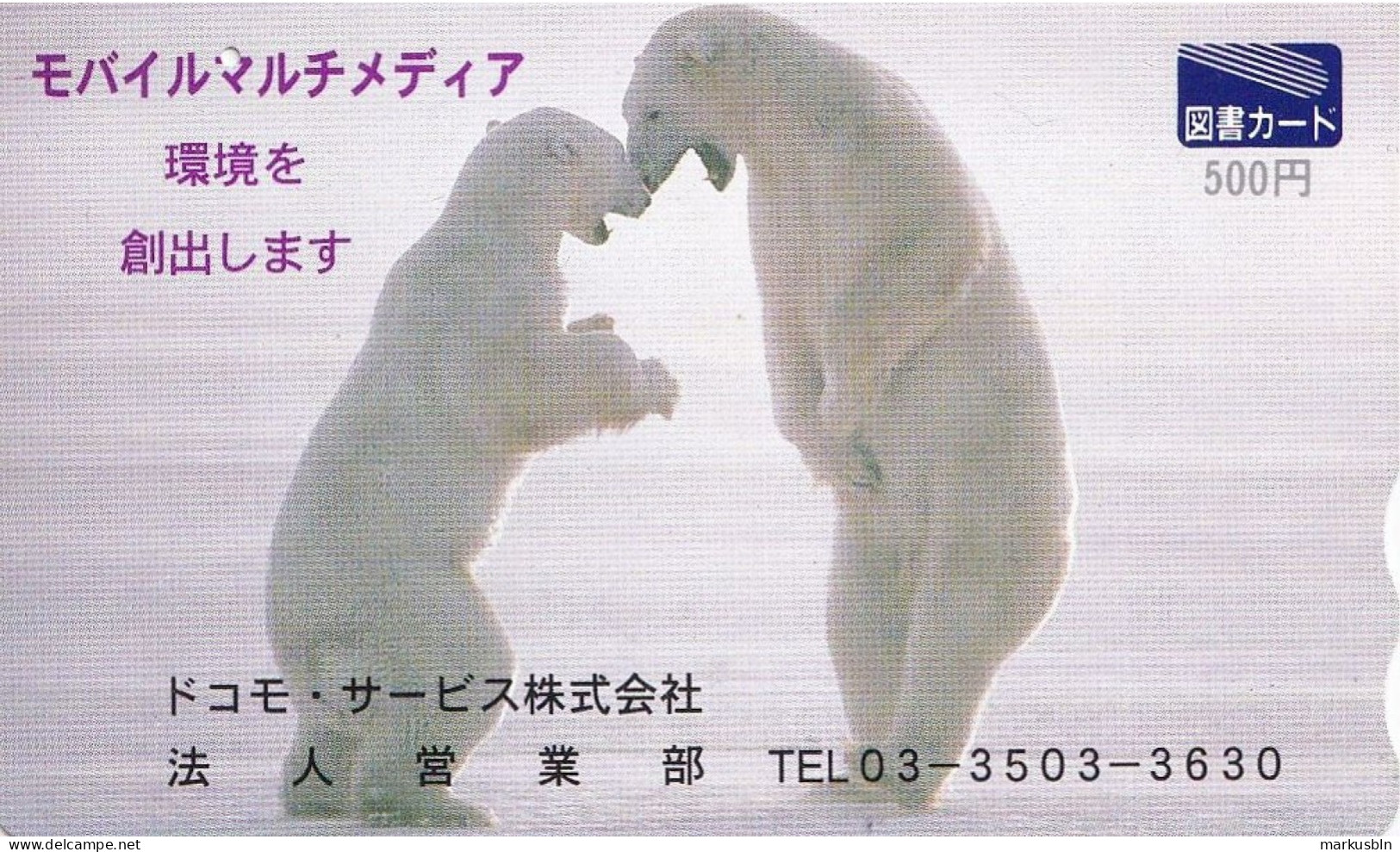 Japan Prepaid Libary Card 500 - Polar Bears - Japan