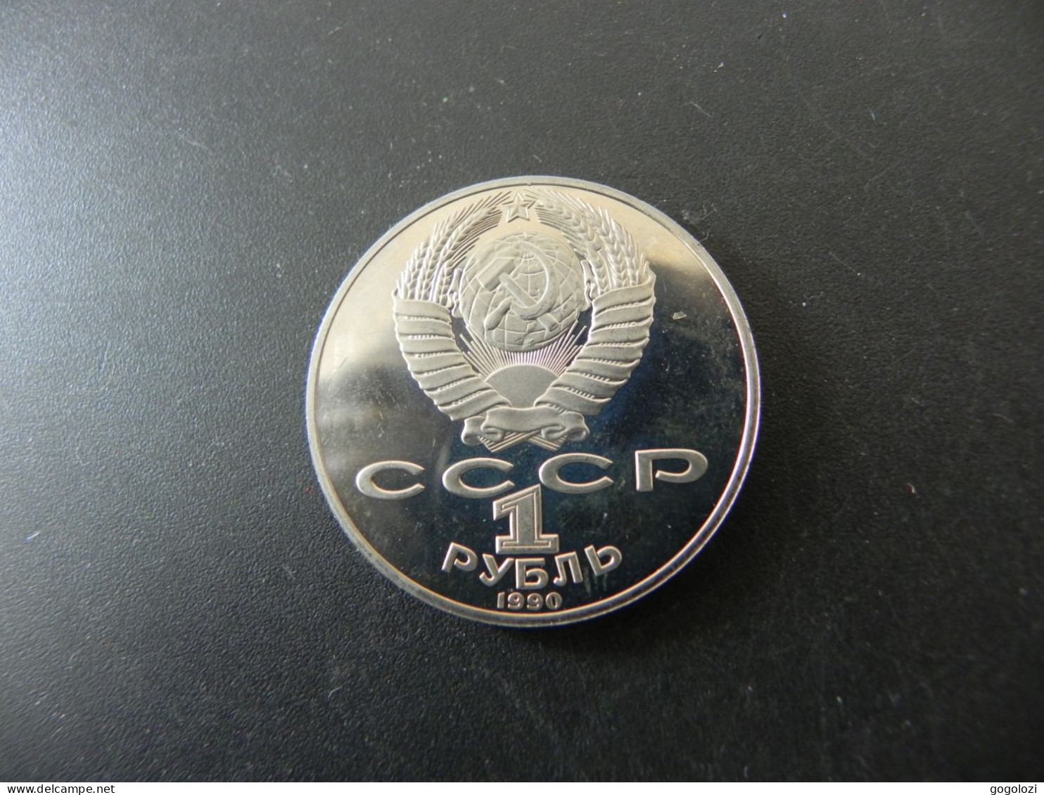 Soviet Union CCCP 1 Rouble 1990 - Pyotr Tchaikovsky - Russie
