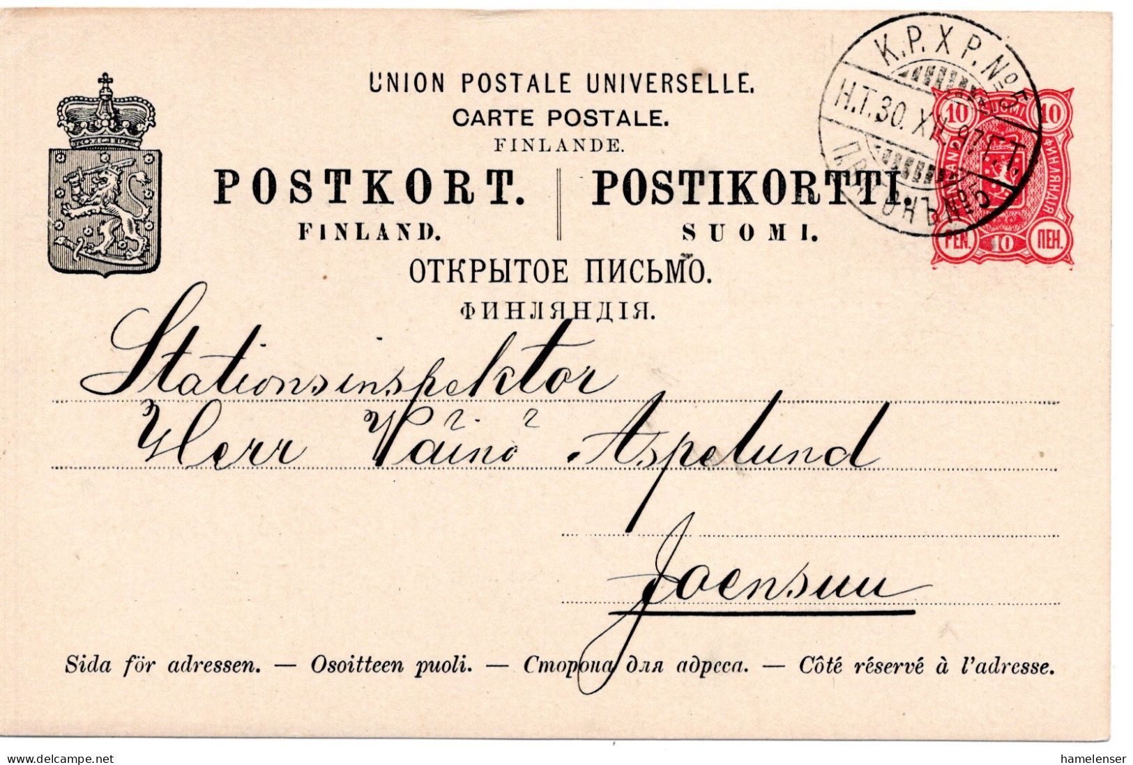 78315 - Finnland - 1897 - 10P Wappen GAKte BahnpostStpl K.P.X.P. No.5 -> Joensuu - Covers & Documents