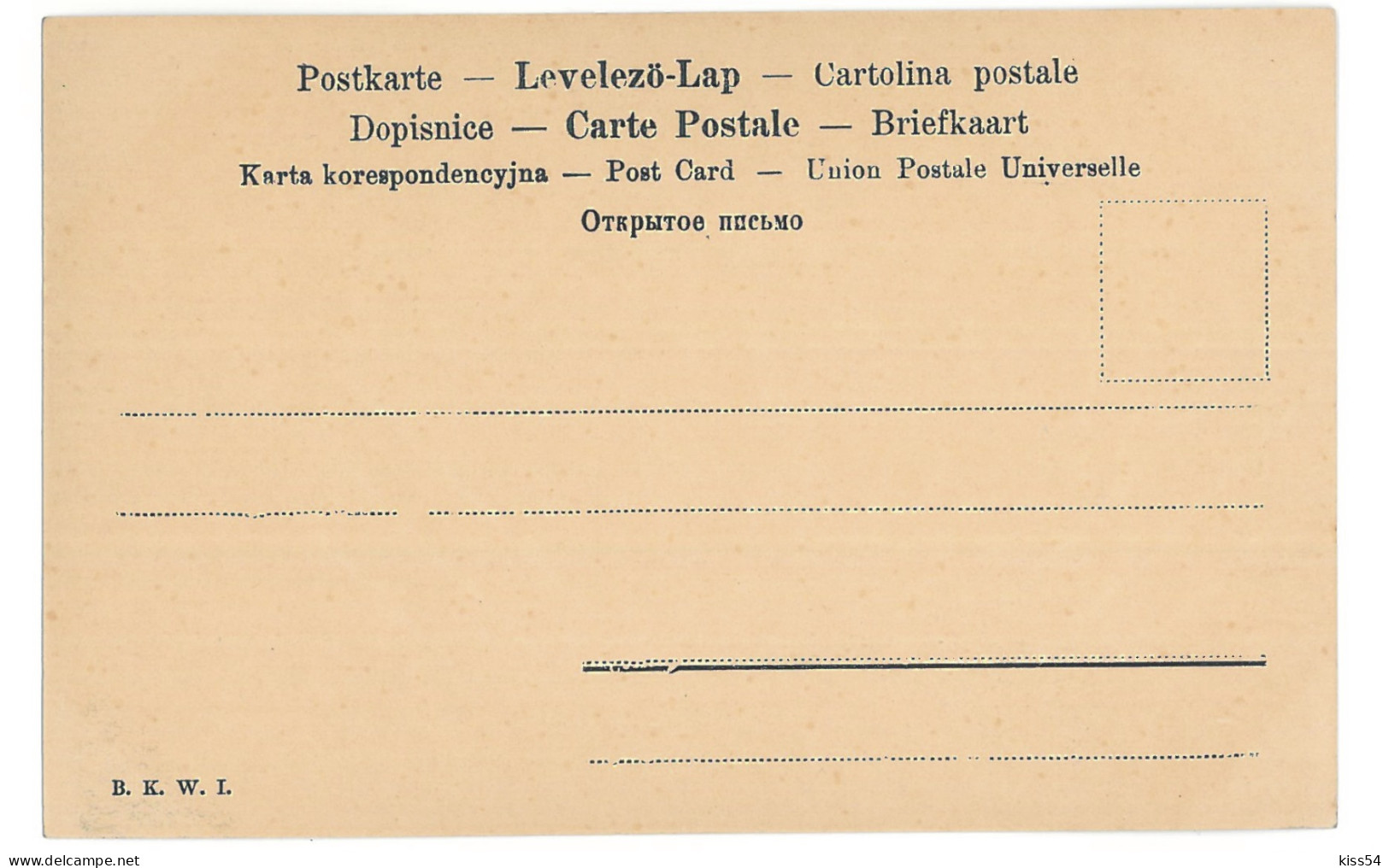 RO 94 - 12458 Queen ELISABETH, Romania, Regale, Royalty - Old Postcard - Unused - Romania