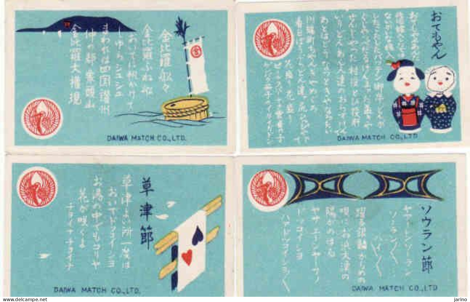 Japan - 4 X Matchbox Label, Daiwa Match, Co. LTD, Painting - Luciferdozen - Etiketten