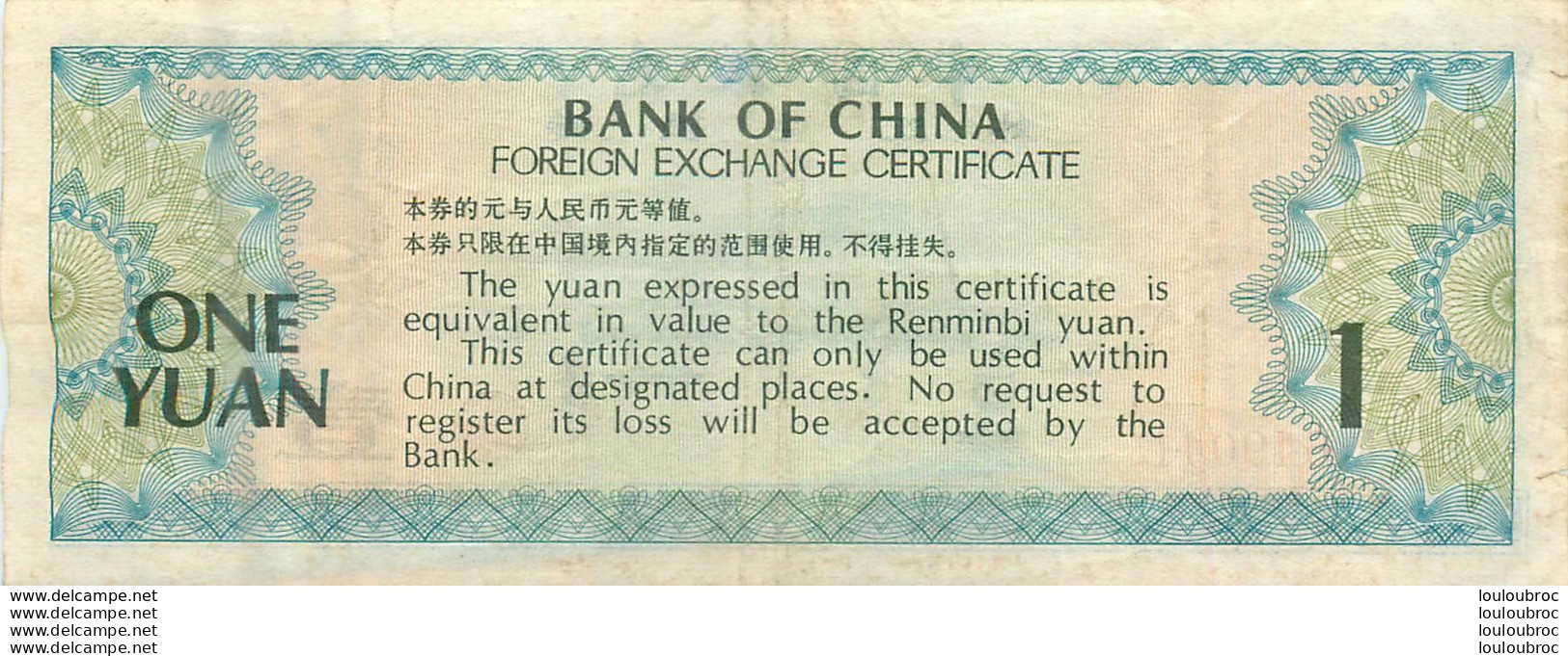 CHINE BANK OF  ONE YUAN - China