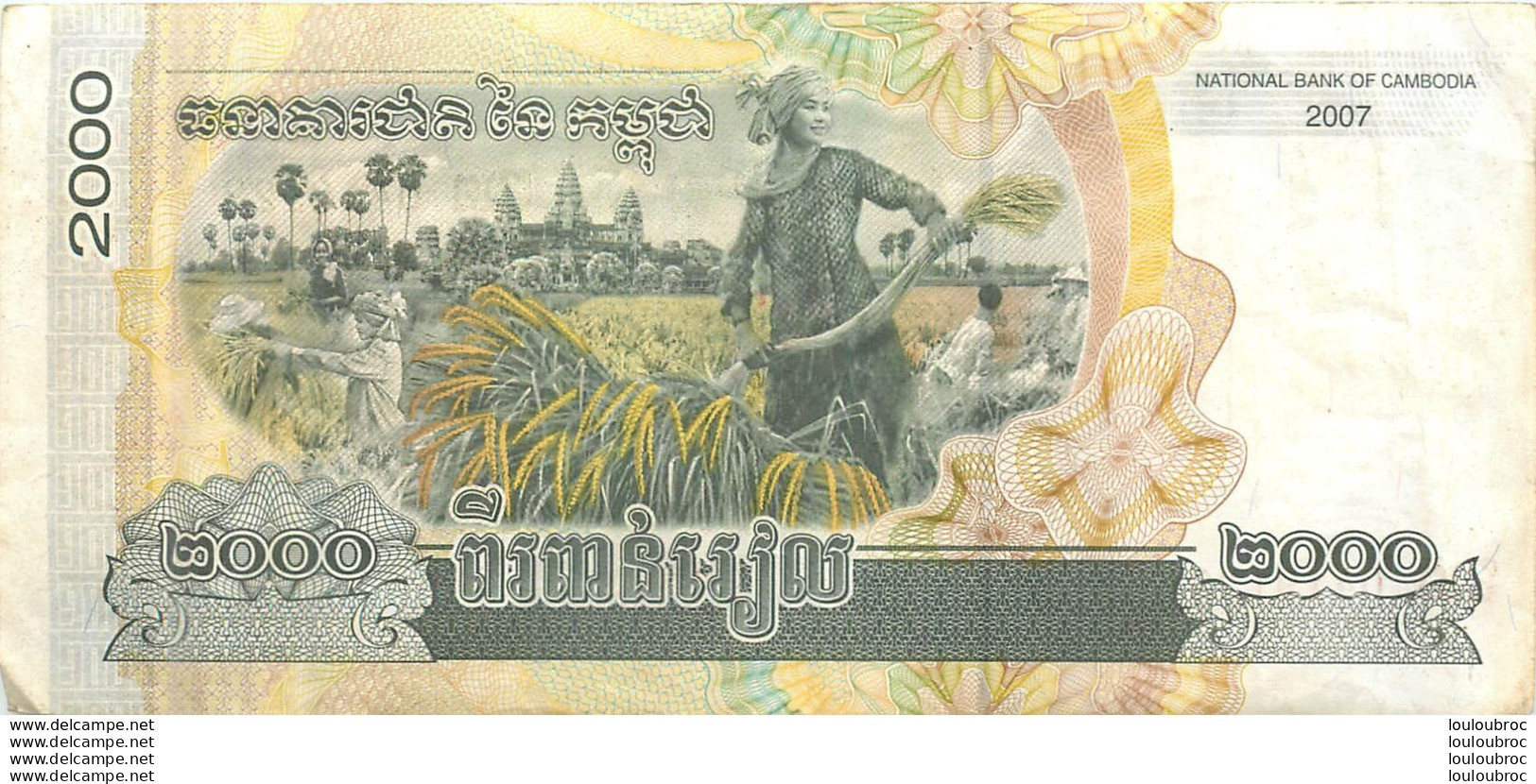 CAMBODGE CAMBODIA 2000 - Cambodja