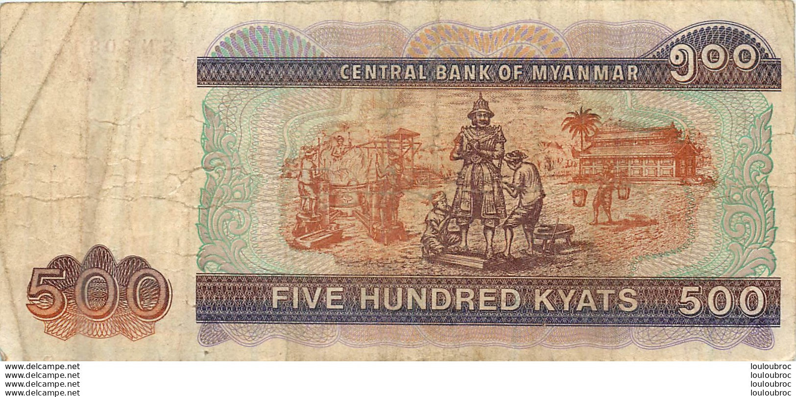 BILLET MYANMAR 500 FIVE HUNDRED  KYATS - Myanmar