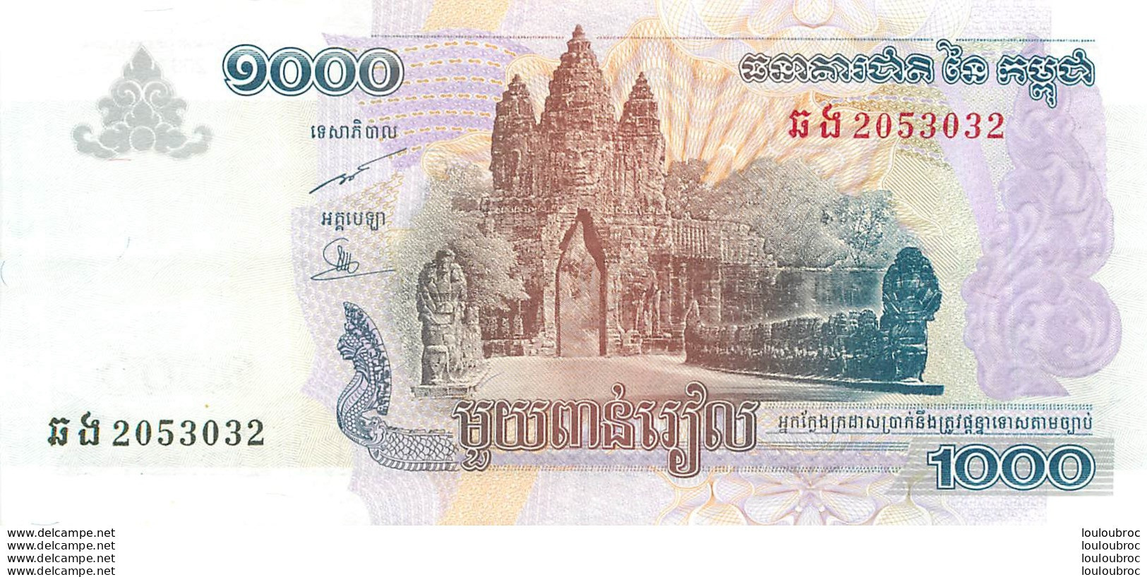 CAMBODGE CAMBODIA 1000 - Kambodscha