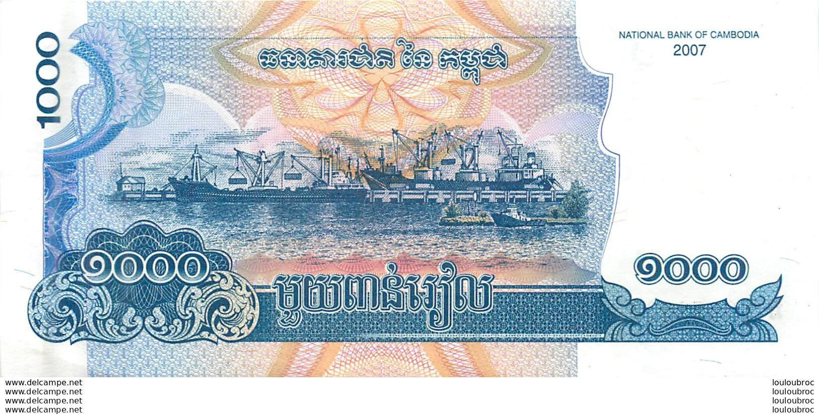 CAMBODGE CAMBODIA 1000 - Cambodge