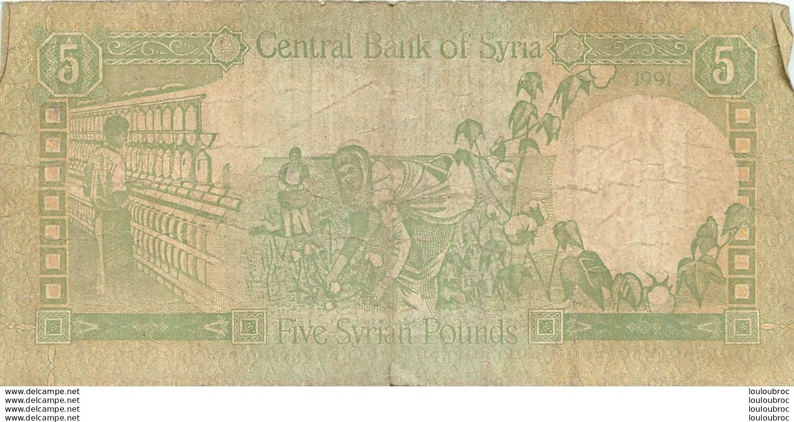 BILLET  SYRIE FIVE SYRIAN POUNDS - Siria