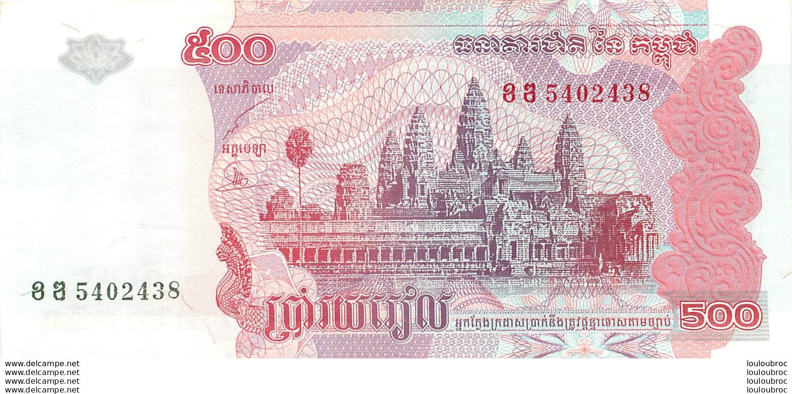 BILLET CAMBODGE  CAMBODIA 500 - Cambodja