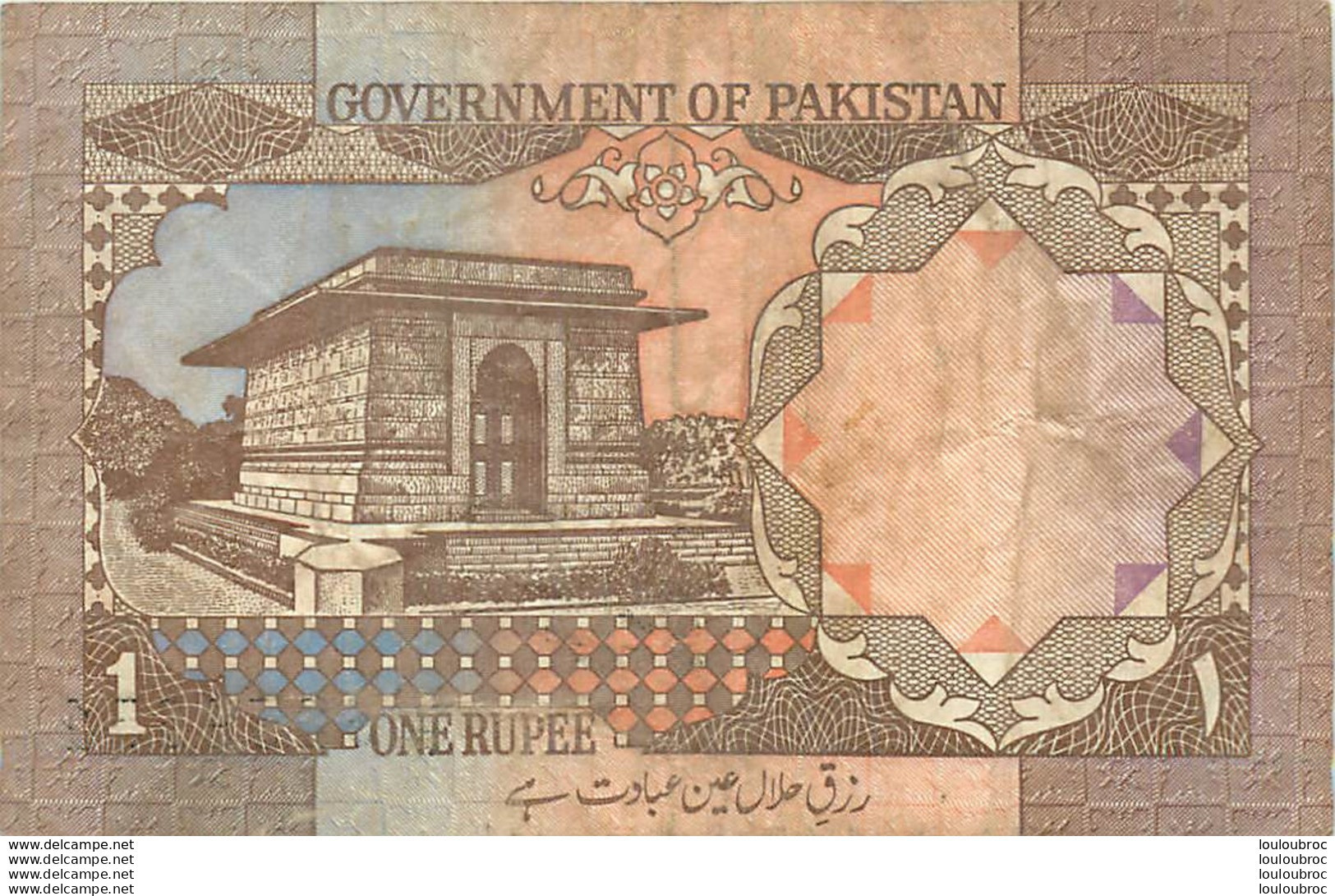 BILLET PAKISTAN 1 ONE RUPEE - Pakistán