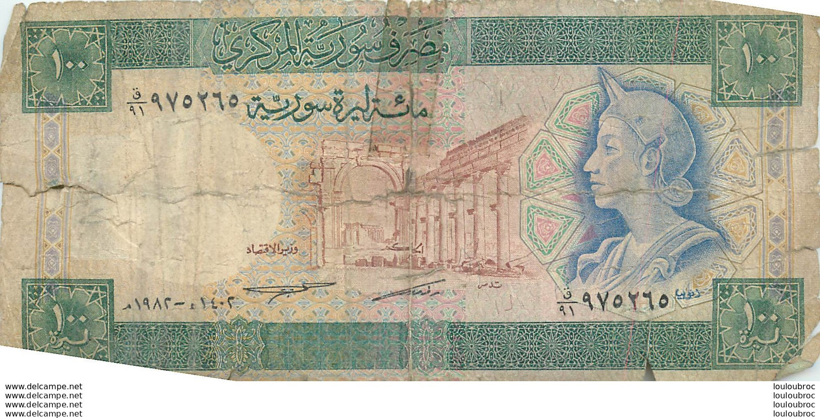 BILLET   SYRIE 100 ONE HUNDRED SYRIAN POUNDS - Siria