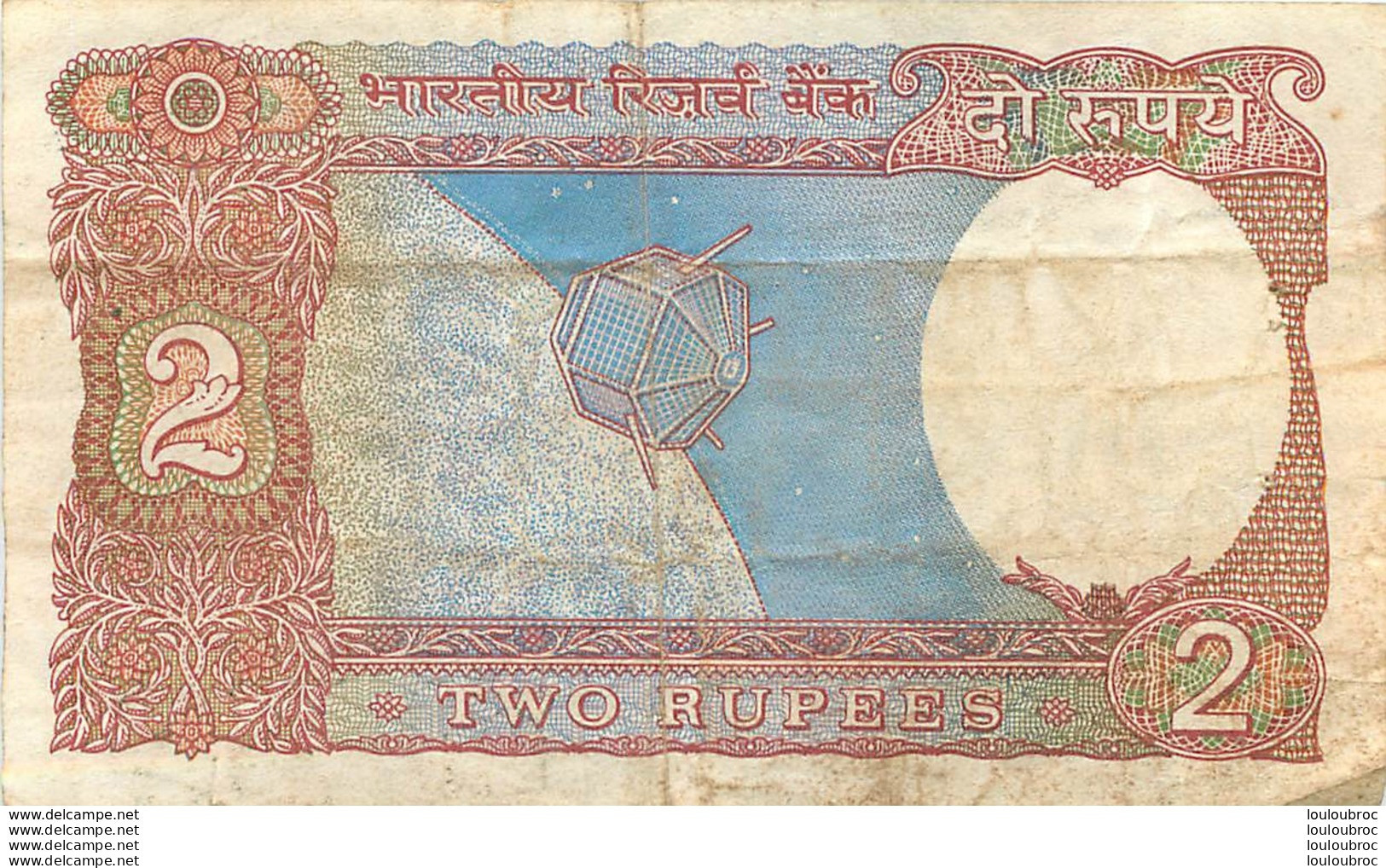 BILLET  INDIA 2  TWO RUPEES - India