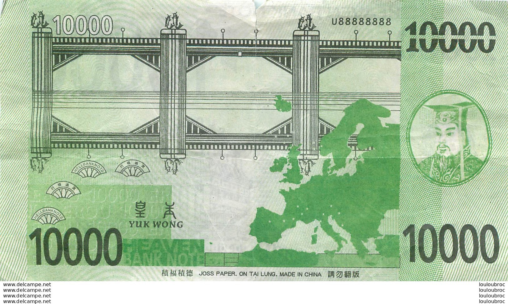 BILLET  10000 YUK WONG  HEAVEN BANK NOTE - China