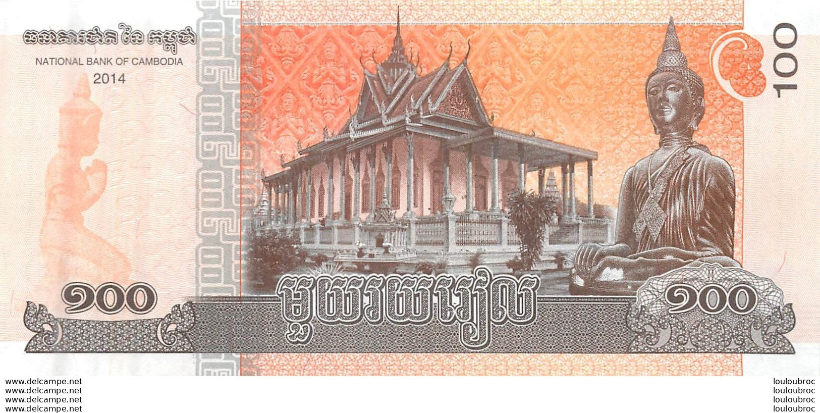 BILLET CAMBODGE 100 - Cambodge