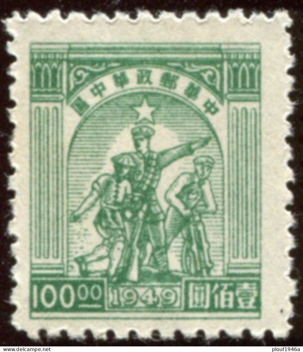 Pays : 100,00  (Chine Centrale : République Populaire)  Yvert Et Tellier N° :   74 (*) - Centraal-China 1948-49