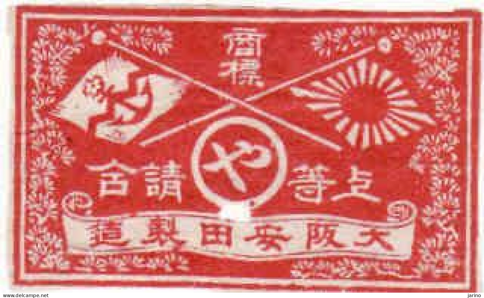 Japan - Matchbox Label, Ornaments, Painting - Luciferdozen - Etiketten