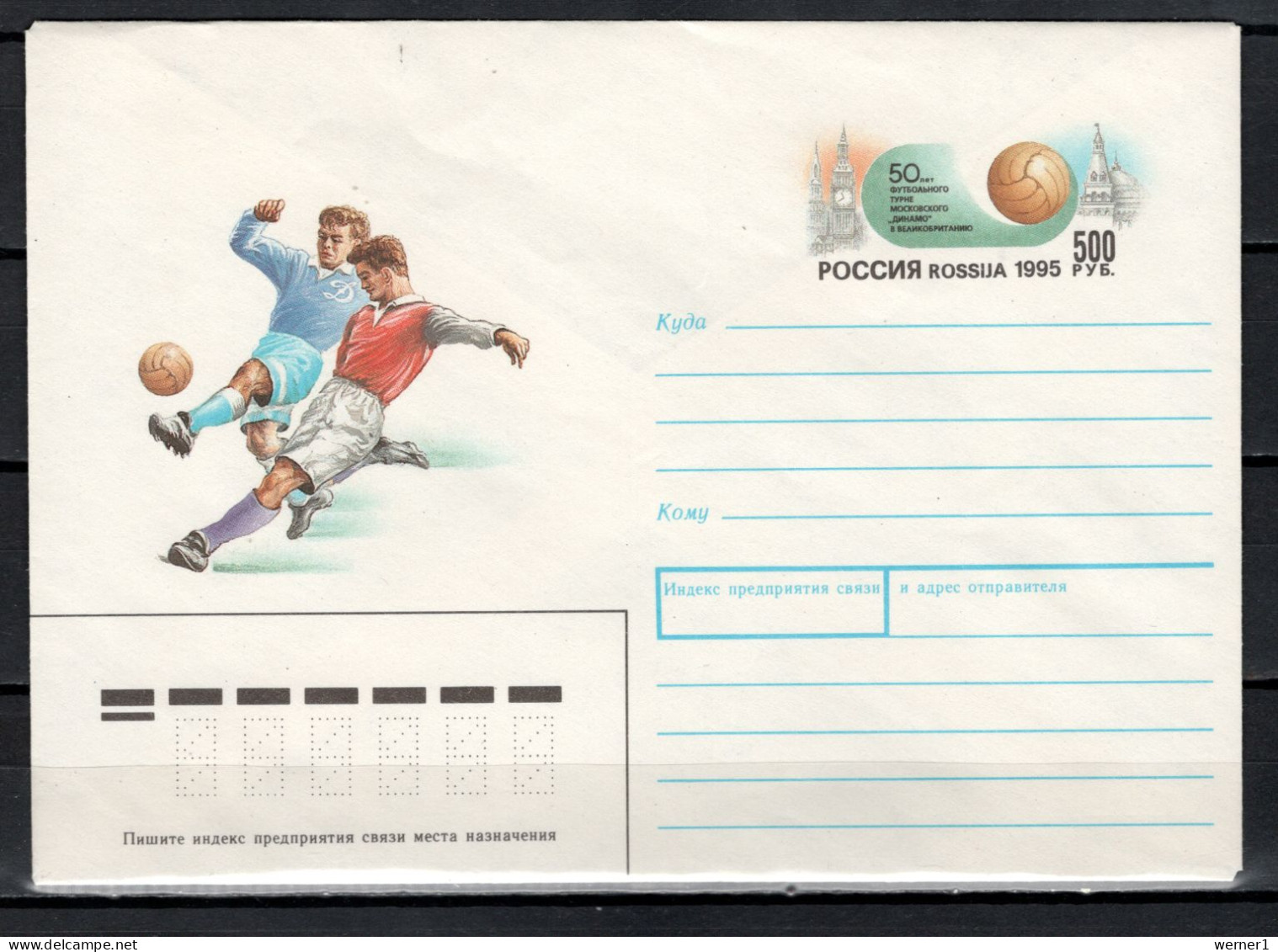 Russia 1995 Football Soccer Commemorative Cover - Brieven En Documenten